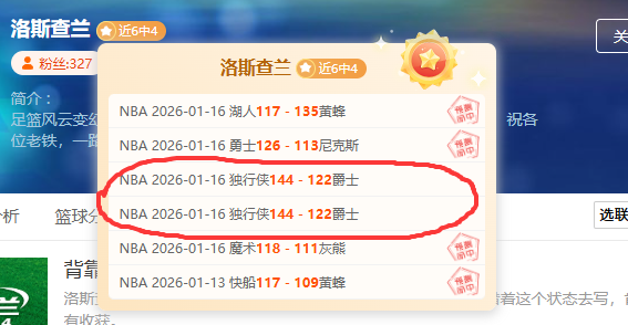 张本智和,目标世乒赛,与洛杉矶奥,爱游戏app,爱游戏官网,爱游戏体育官网,爱游戏体育app