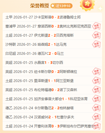 烏度卡盛赞,惠特摩爾卓,越攻防,爱游戏app,爱游戏官网,爱游戏体育官网,爱游戏体育app