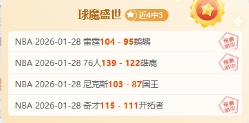馬龍力圖調,整戈登與巴,恩斯上場時,爱游戏app,爱游戏官网,爱游戏体育官网,爱游戏体育app