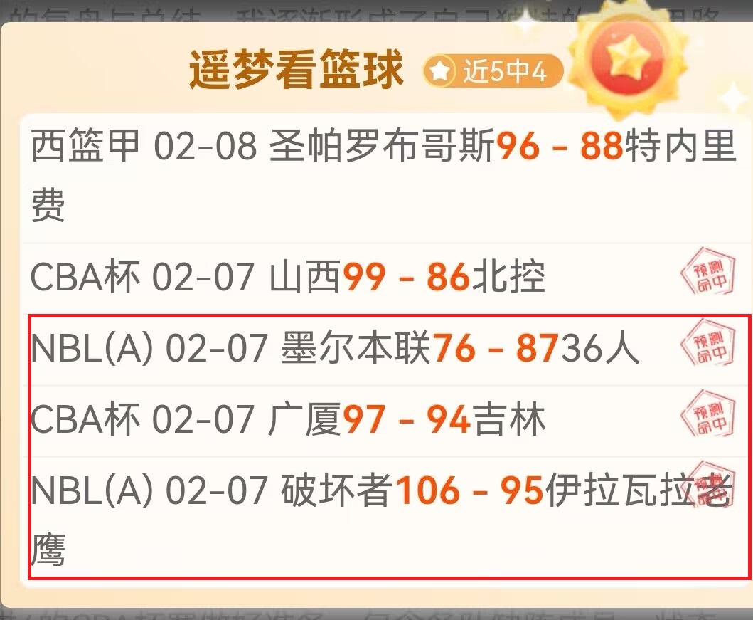 宋凯足协主,席提前超时,抵达观摩国,爱游戏app,爱游戏官网,爱游戏体育官网,爱游戏体育app