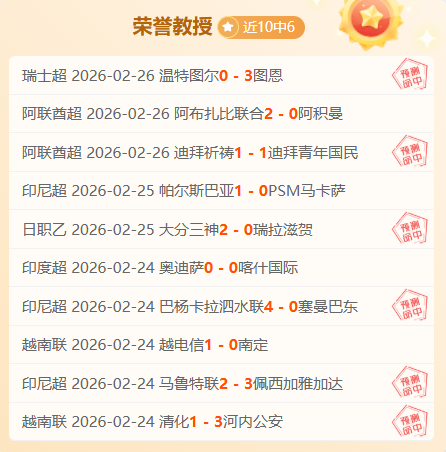 阿森西奥社,媒分享,梅开二度庆,爱游戏app,爱游戏官网,爱游戏体育官网,爱游戏体育app