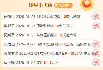 国足与乌兹,别克斯坦,足球队国际,爱游戏app,爱游戏官网,爱游戏体育官网,爱游戏体育app