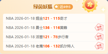 大乐透期号,专家推荐,甘冈,爱游戏app,爱游戏官网,爱游戏体育官网,爱游戏体育app