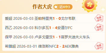 岁喜得贵孙,球星网红儿,媳孕肚四个,爱游戏app,爱游戏官网,爱游戏体育官网,爱游戏体育app