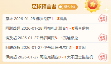 丁俊晖五年,后重返巅峰,斯诺克赛冠,爱游戏app,爱游戏官网,爱游戏体育官网,爱游戏体育app