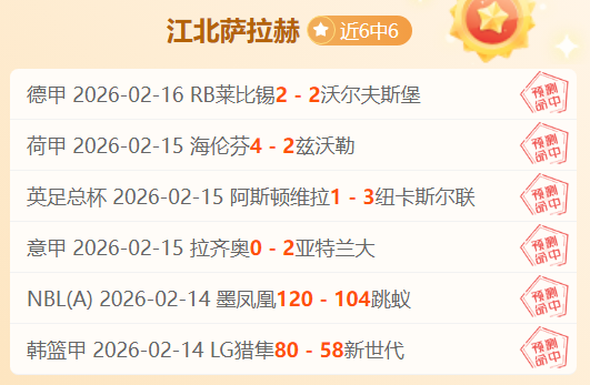 雷迪克炮轰,球队未执行,比赛策略,爱游戏app,爱游戏官网,爱游戏体育官网,爱游戏体育app