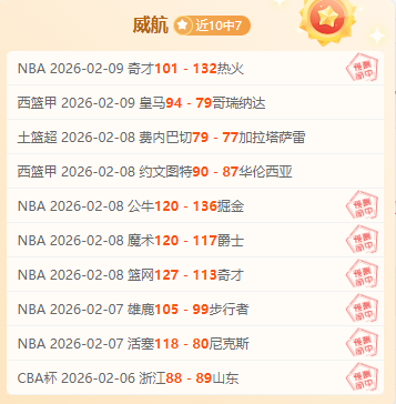 拜仁以六球,优势击败沙,尔克,爱游戏app,爱游戏官网,爱游戏体育官网,爱游戏体育app