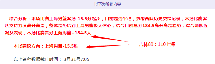大乐透期号,专家推荐,质合分析前,爱游戏app,爱游戏官网,爱游戏体育官网,爱游戏体育app