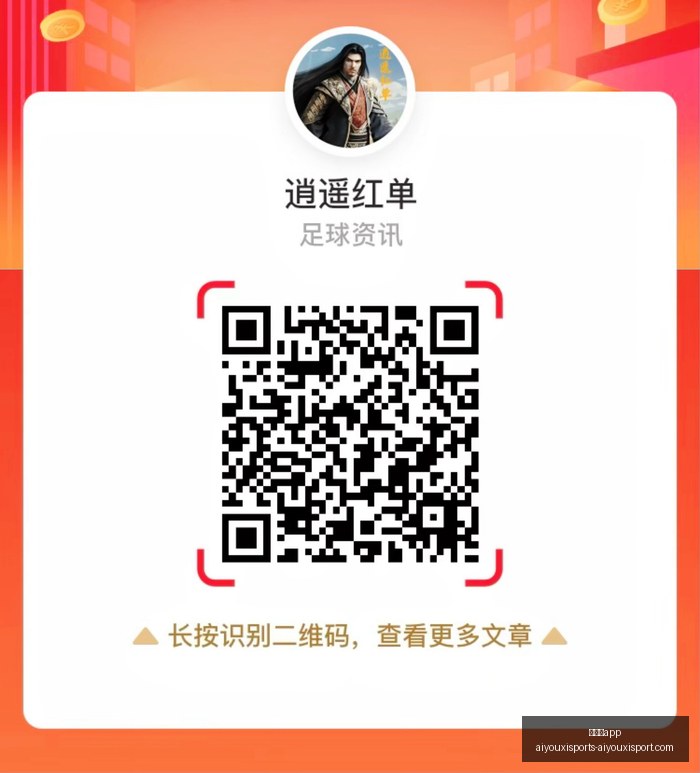 专家,双色球高手,京九爷独中,爱游戏app,爱游戏官网,爱游戏体育app