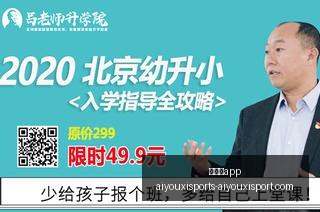 腾讯电竞新,游首测,荣耀之剑新,爱游戏app,爱游戏官网,爱游戏体育app