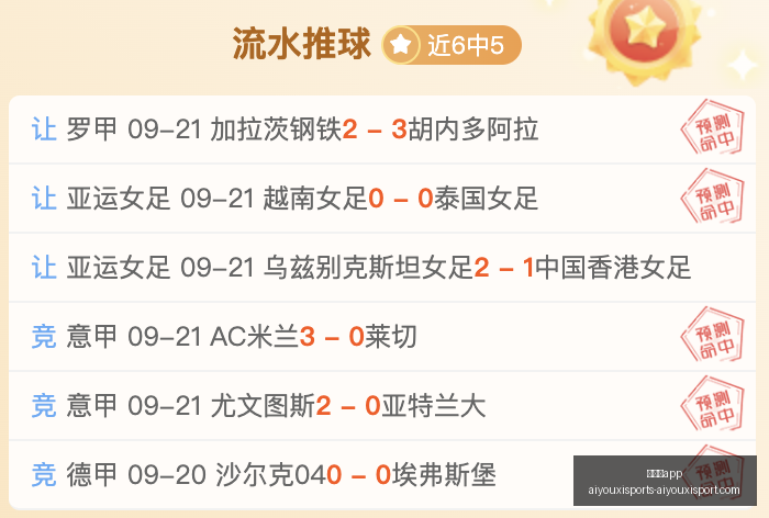 浙江队外援,布彭扎离世,足协哀悼,爱游戏app,爱游戏官网,爱游戏体育app