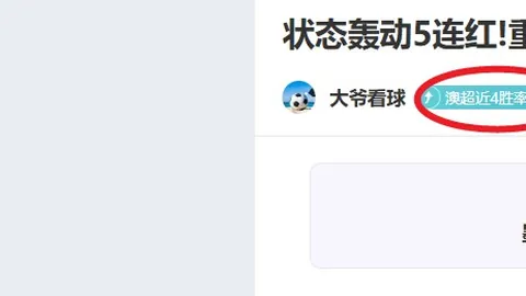 决战巅峰！本期聚焦开拓者与太阳的激战火花