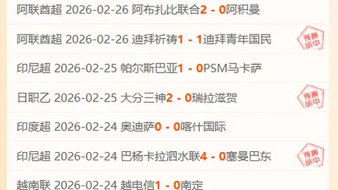 阿森西奥社媒分享：梅开二度庆功夜，宛如归家之感！