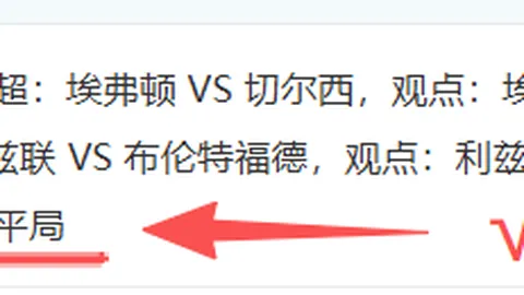 尤文圖斯4-1逆轉費倫茨瓦羅斯，C羅破門莫拉塔補時制勝