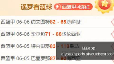 爱游戏app