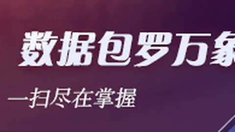 影像战略全新升级爱游戏app：2026年度摄影助手黑科技